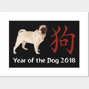 Year of the Dog Pug Chinese New Year 2018 T-Shirt Posters and Art